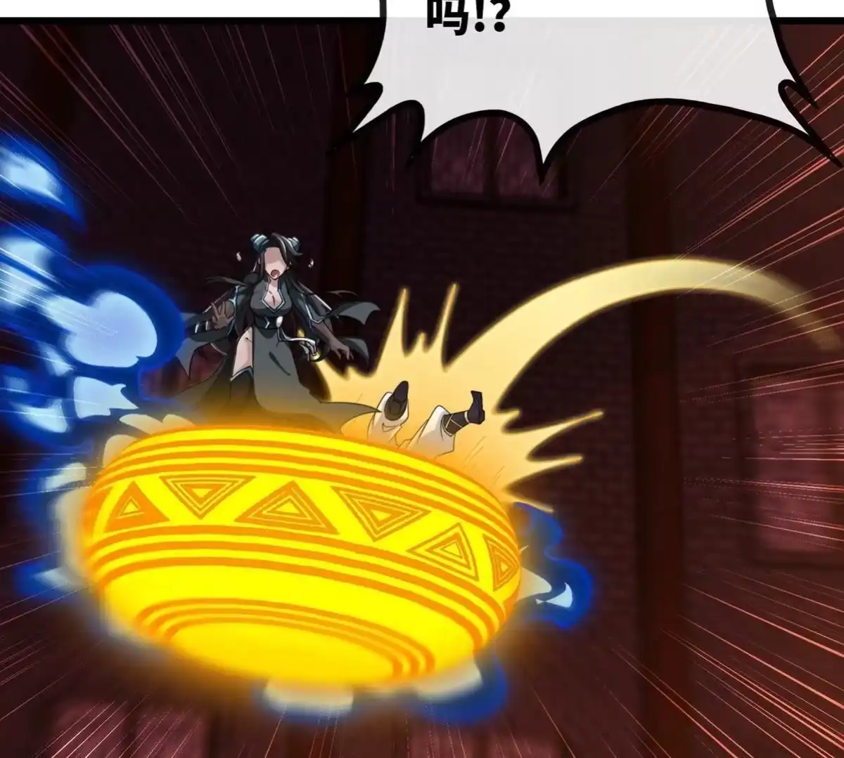 《本剑仙绝不为奴》第070话 魔眼劫 第51页