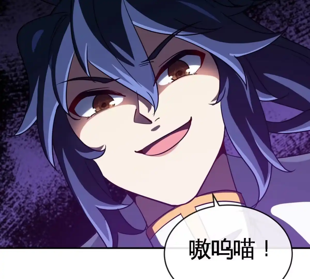 《本剑仙绝不为奴》第070话 魔眼劫 第27页