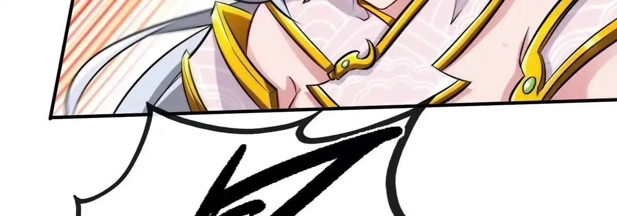 《本剑仙绝不为奴》第071话 黄泉之主 第34页