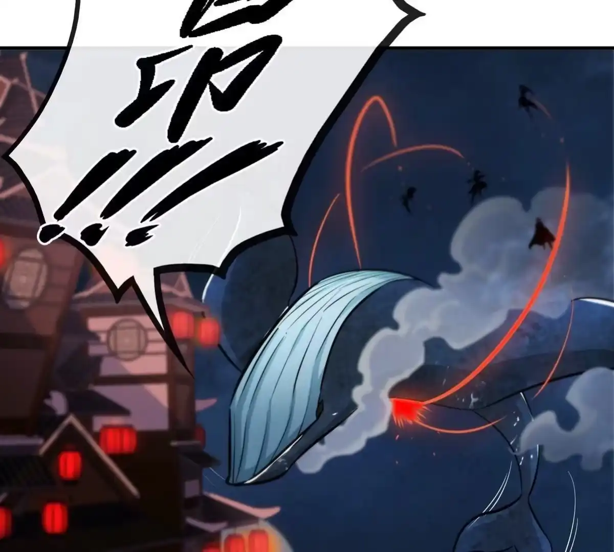《本剑仙绝不为奴》第071话 黄泉之主 第35页