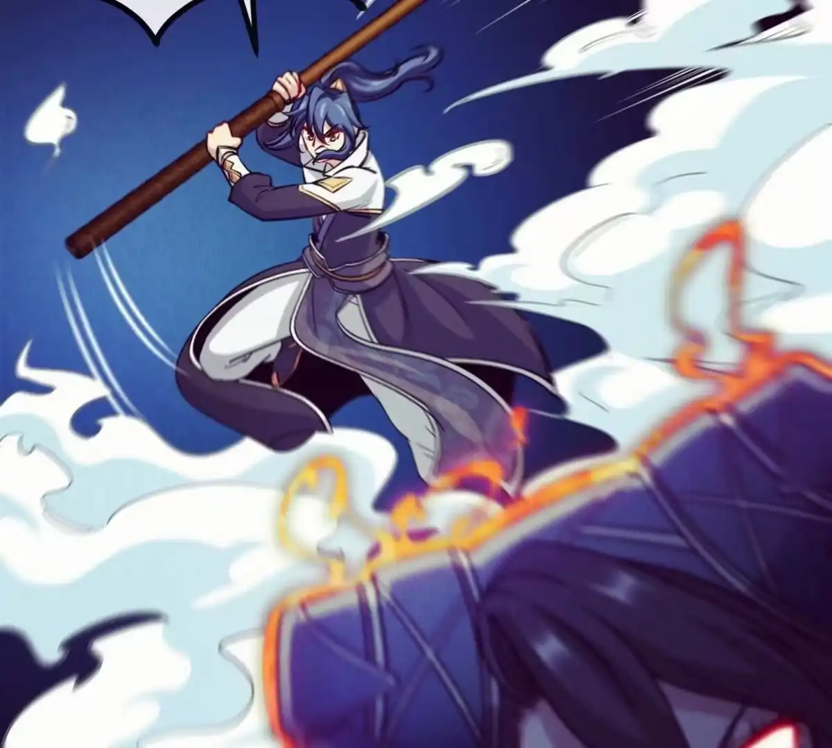 《本剑仙绝不为奴》第071话 黄泉之主 第59页