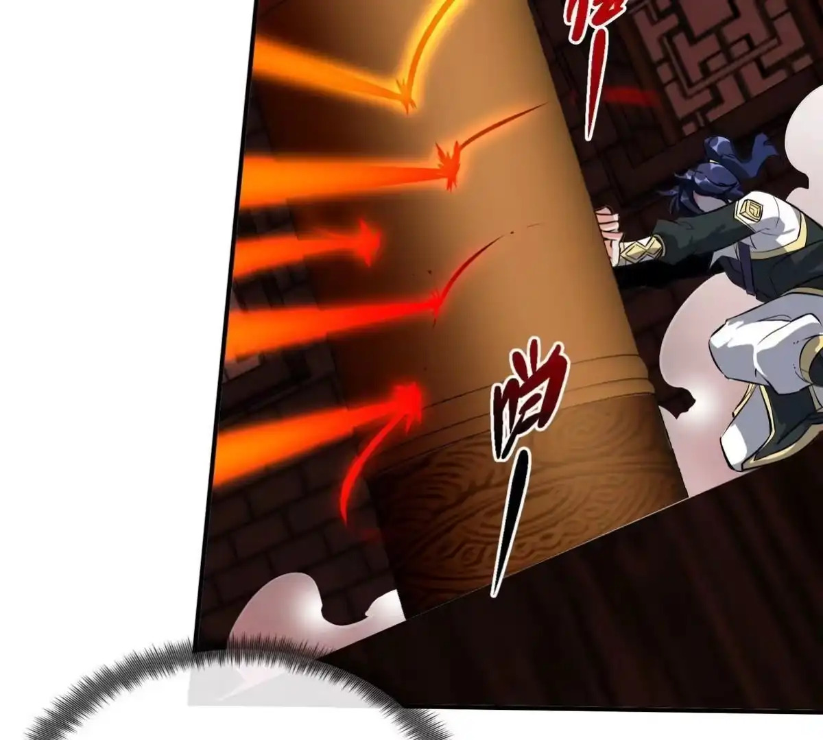 《本剑仙绝不为奴》第071话 黄泉之主 第43页