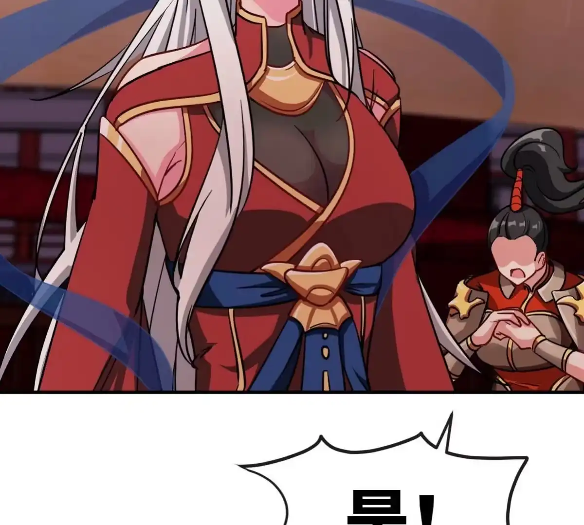 《本剑仙绝不为奴》第072话 老乡 第43页