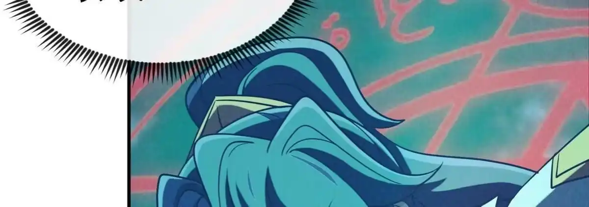 《本剑仙绝不为奴》第073话 骨生花 第24页