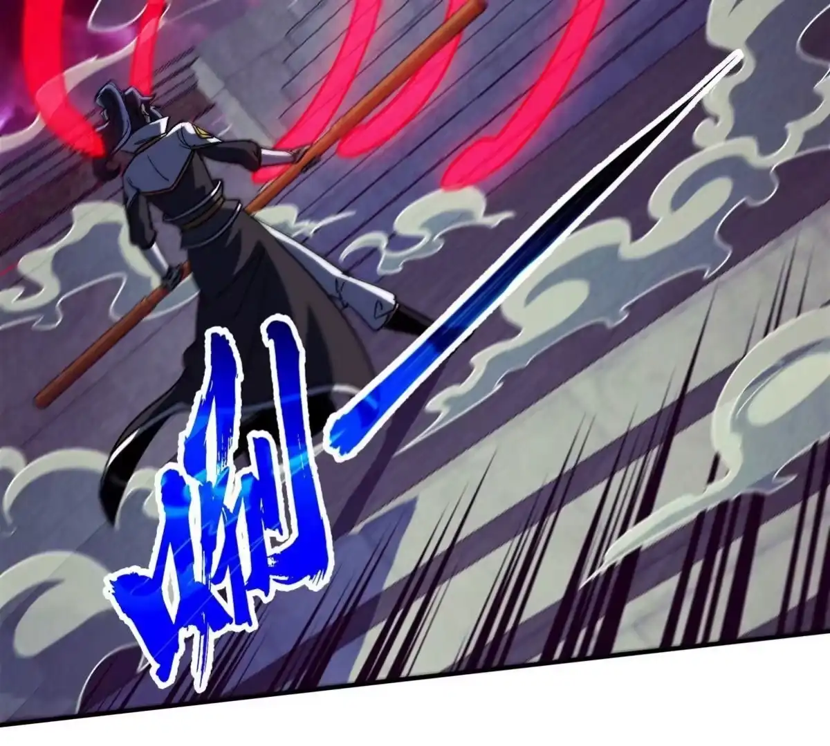 《本剑仙绝不为奴》第073话 骨生花 第7页