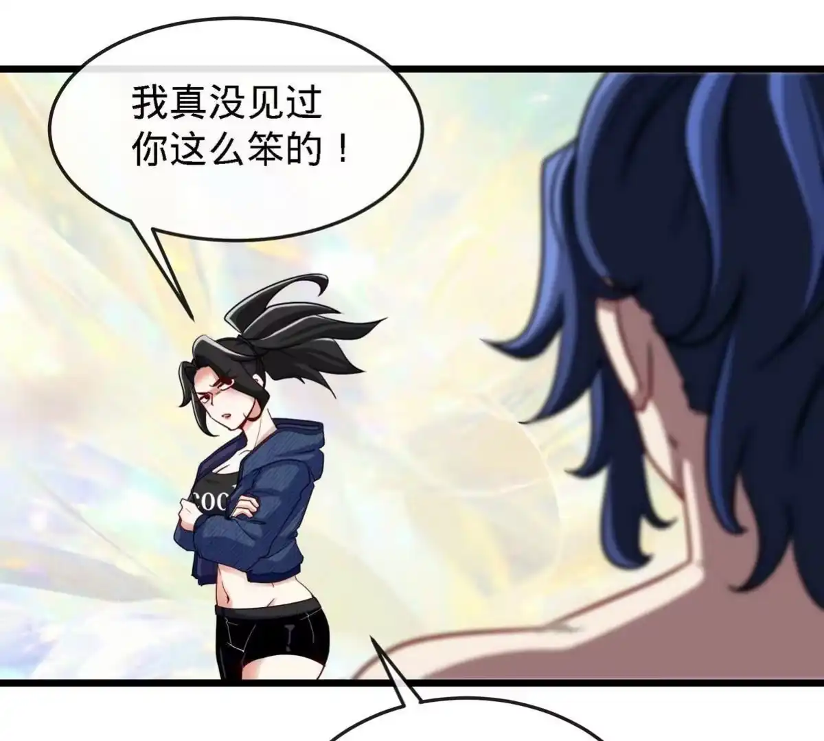 《本剑仙绝不为奴》第073话 骨生花 第57页