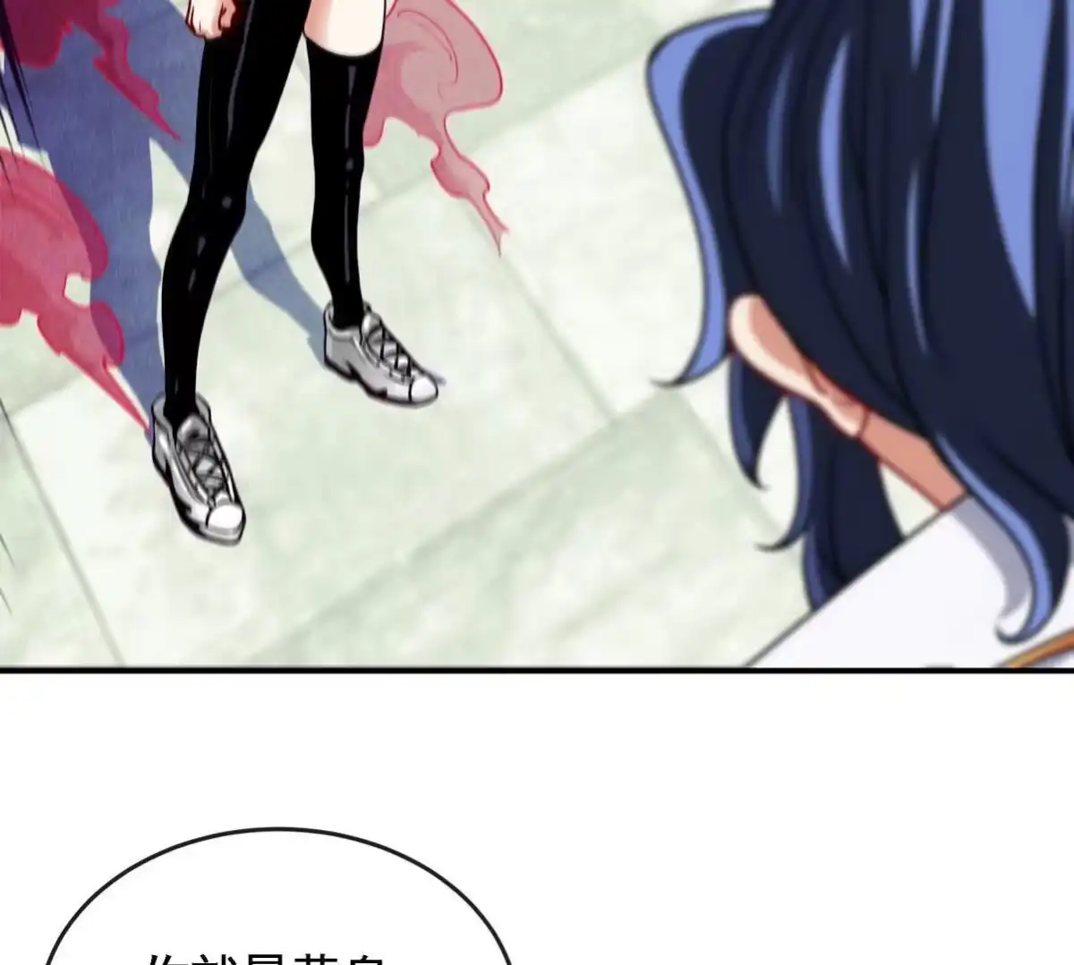 《本剑仙绝不为奴》第073话 骨生花 第31页