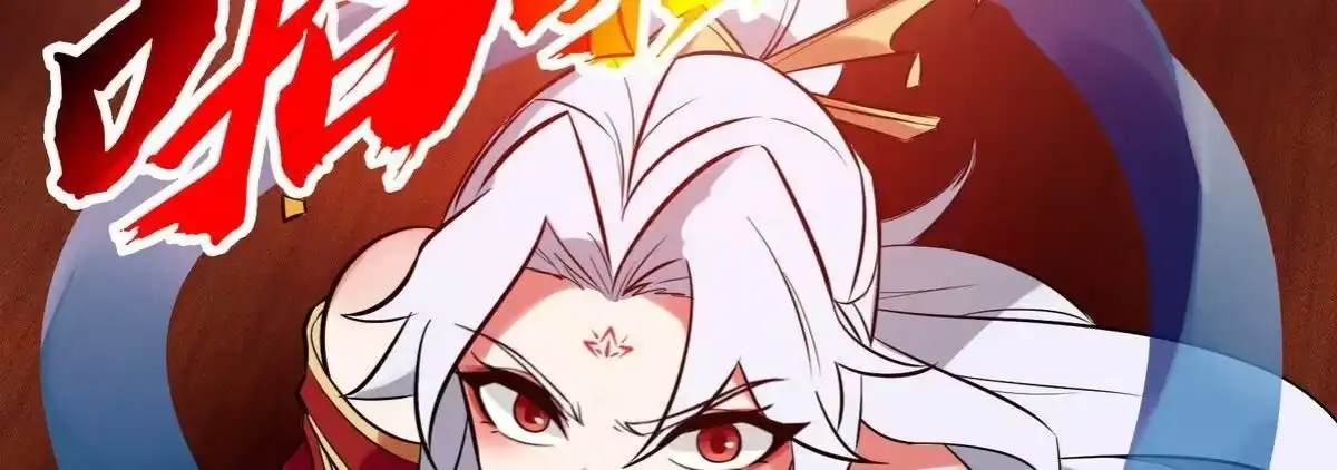 《本剑仙绝不为奴》第074话 一言为定 第88页