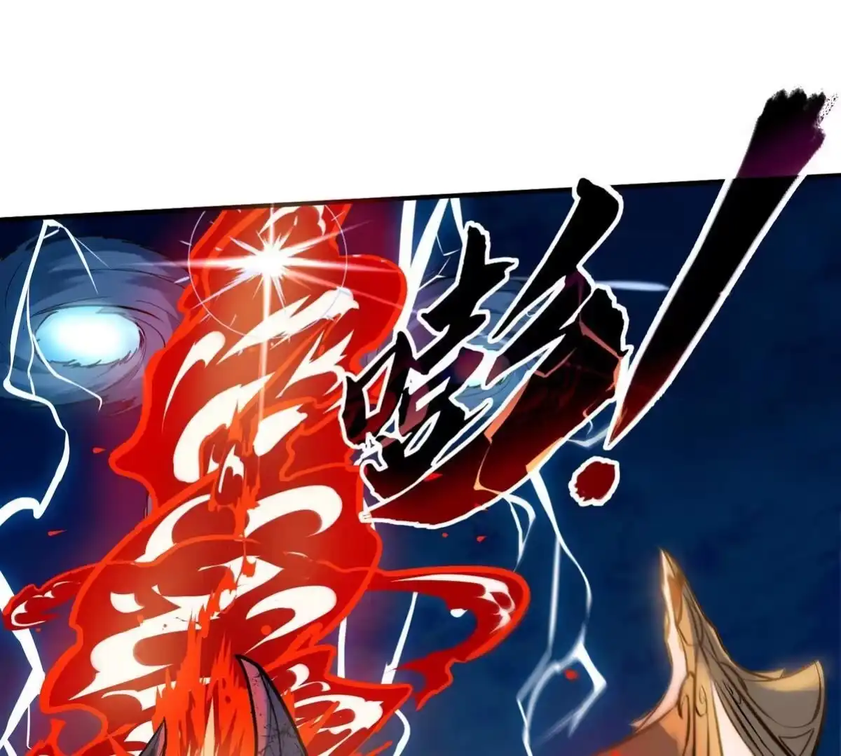 《本剑仙绝不为奴》第074话 一言为定 第85页