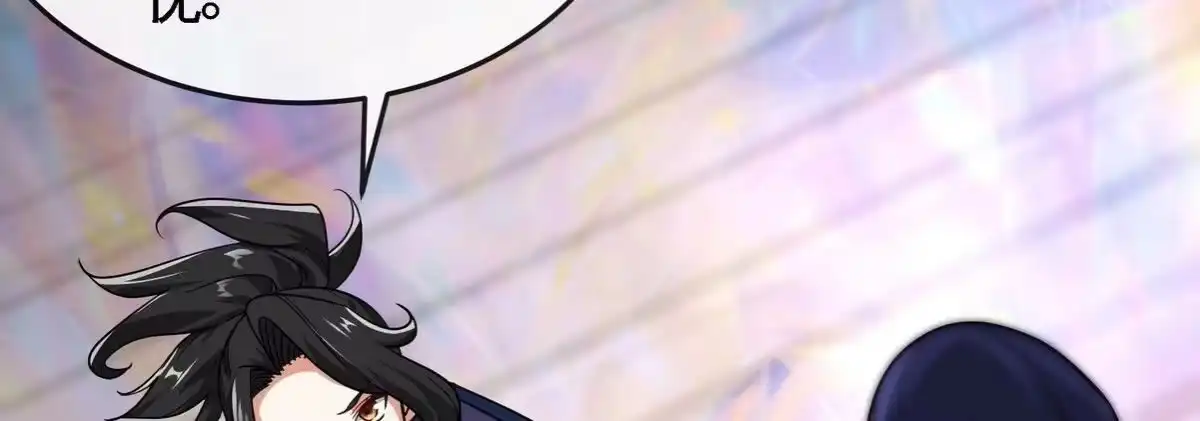 《本剑仙绝不为奴》第074话 一言为定 第42页