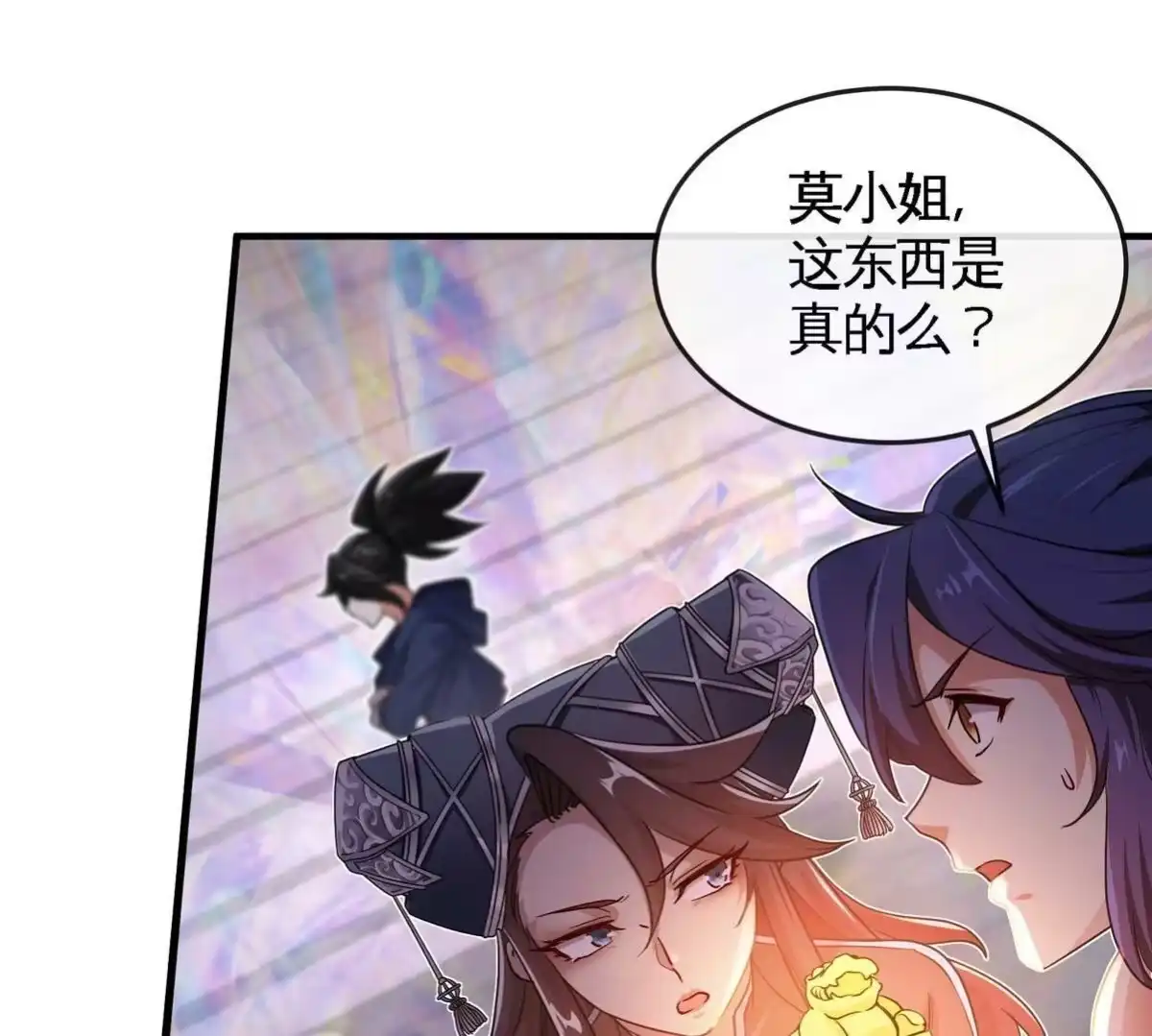 《本剑仙绝不为奴》第074话 一言为定 第49页