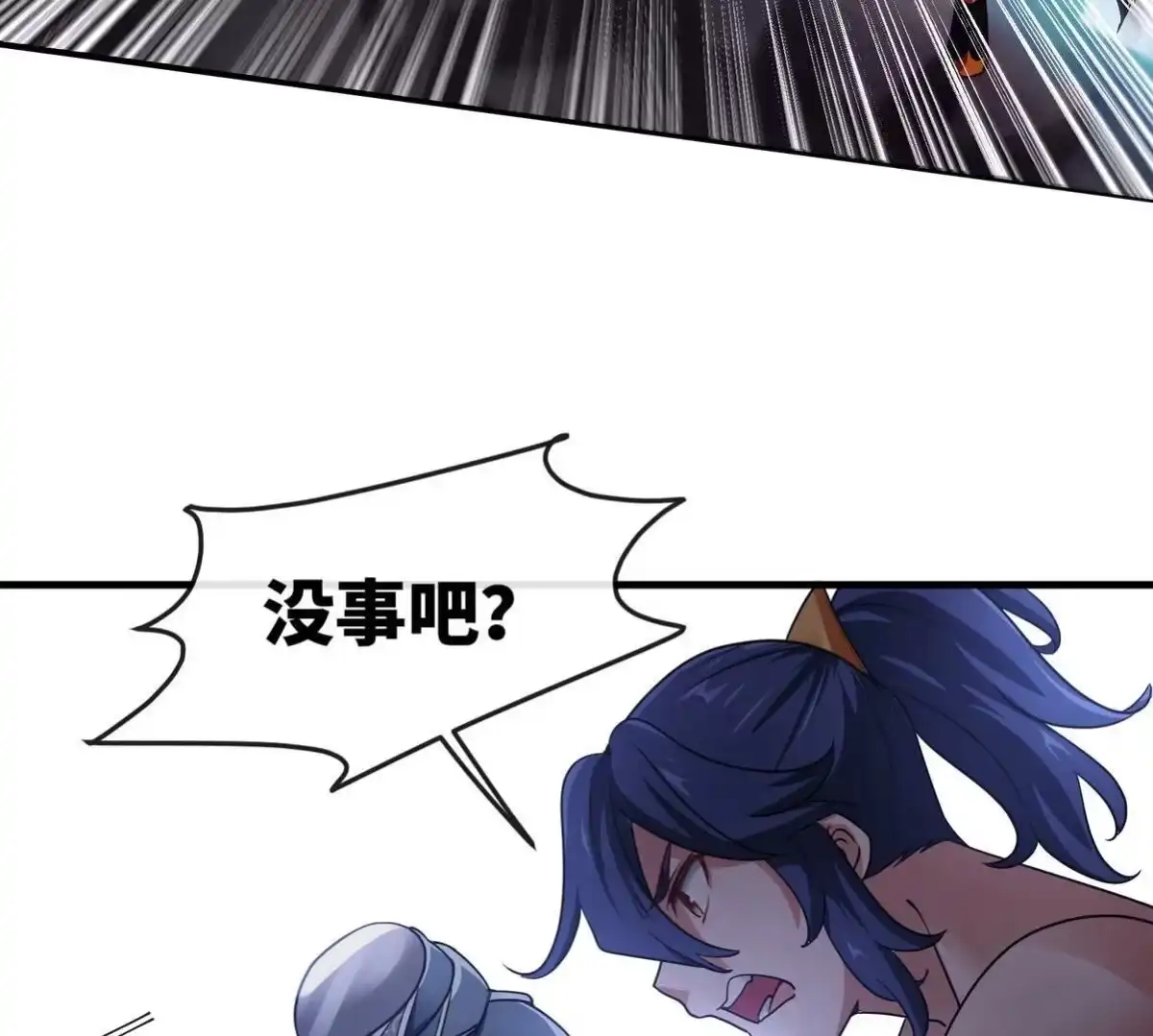 《本剑仙绝不为奴》第074话 一言为定 第39页