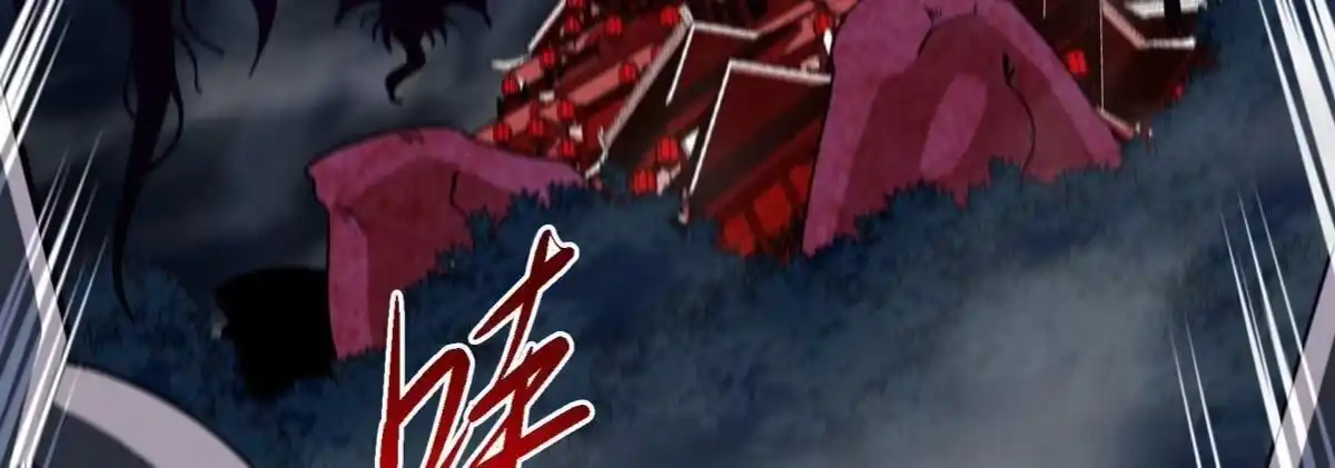 《本剑仙绝不为奴》第074话 一言为定 第22页