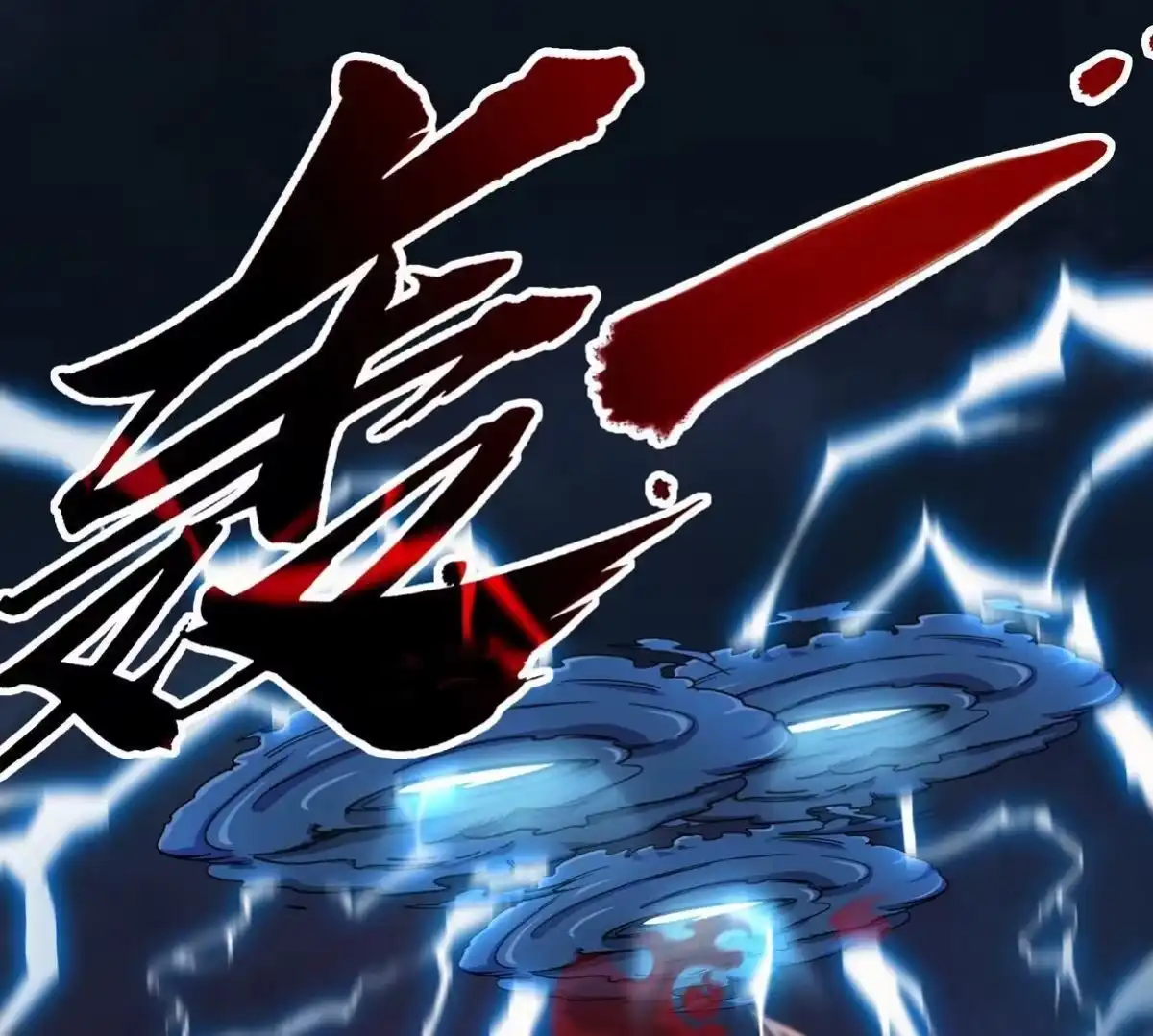 《本剑仙绝不为奴》第074话 一言为定 第5页
