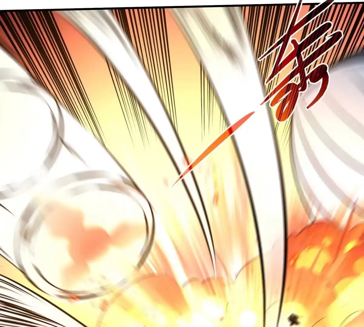 《本剑仙绝不为奴》第075话 击破劫云 第79页