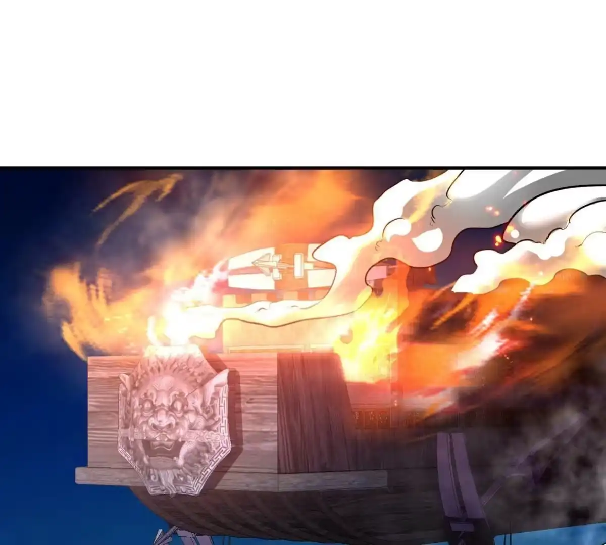 《本剑仙绝不为奴》第075话 击破劫云 第69页