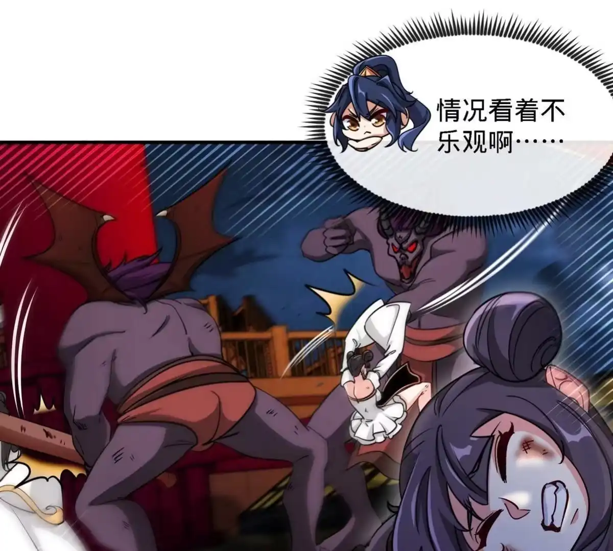 《本剑仙绝不为奴》第075话 击破劫云 第45页