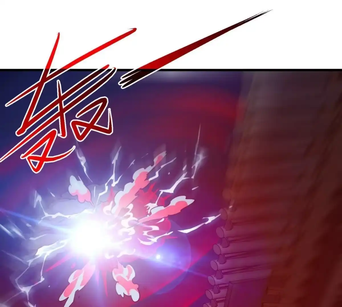 《本剑仙绝不为奴》第075话 击破劫云 第21页