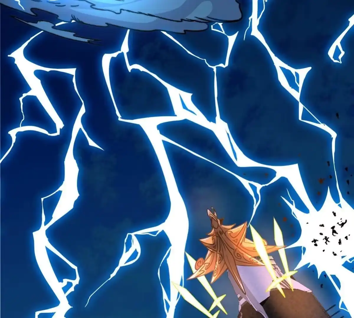《本剑仙绝不为奴》第075话 击破劫云 第59页