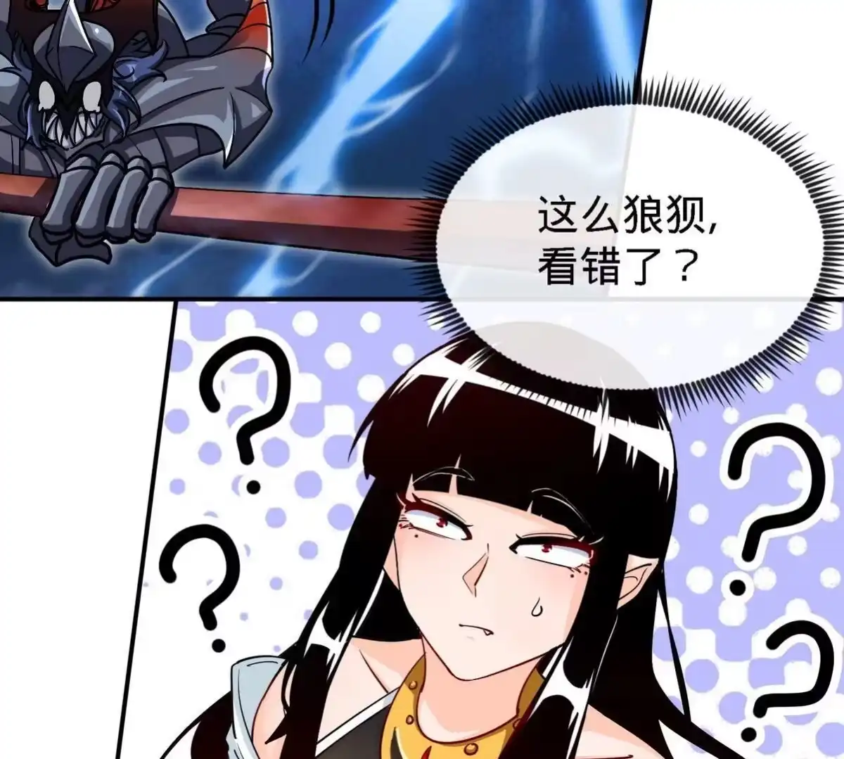 《本剑仙绝不为奴》第075话 击破劫云 第41页