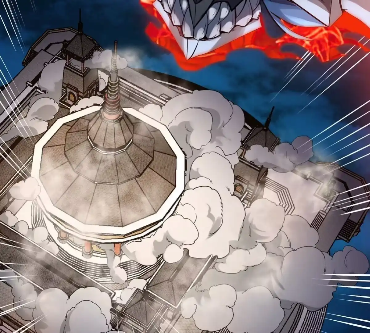 《本剑仙绝不为奴》第076话 风皇剑 第17页