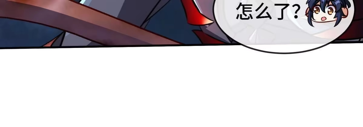 《本剑仙绝不为奴》第076话 风皇剑 第52页