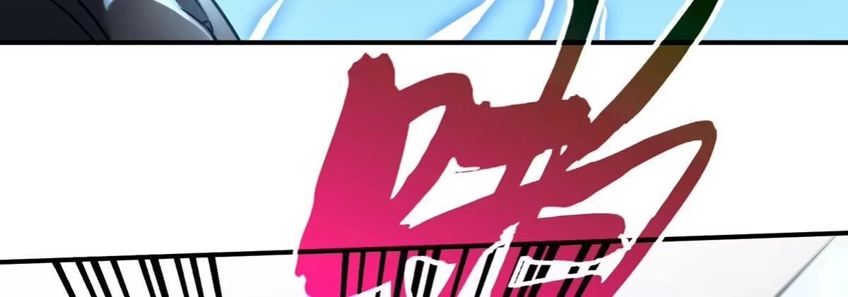 《本剑仙绝不为奴》第076话 风皇剑 第34页