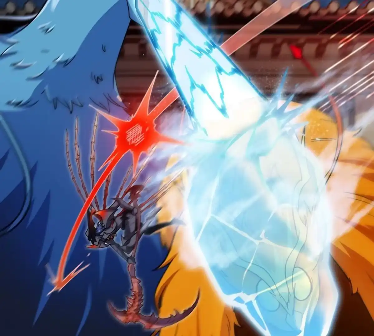 《本剑仙绝不为奴》第076话 风皇剑 第67页