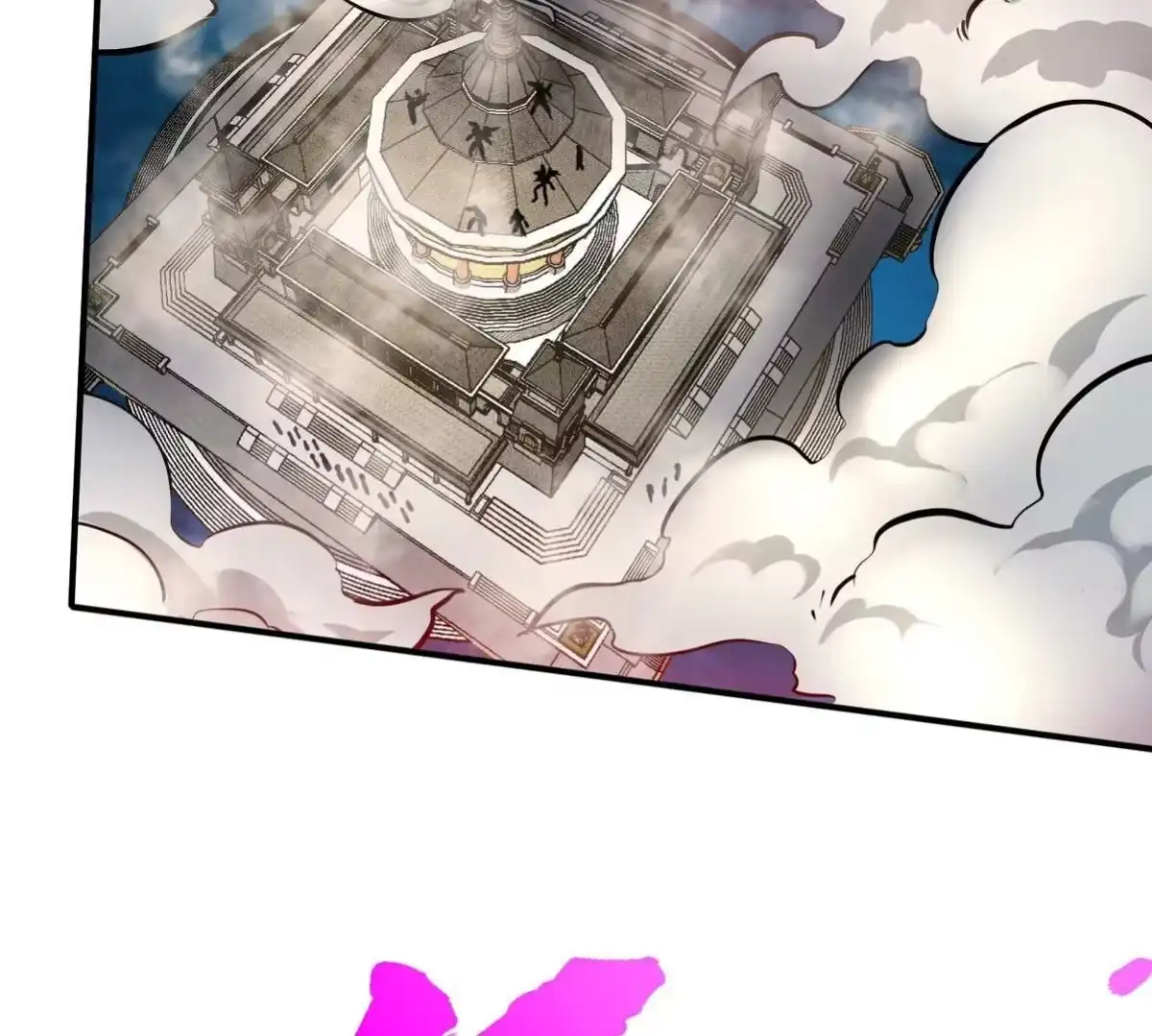《本剑仙绝不为奴》第076话 风皇剑 第23页