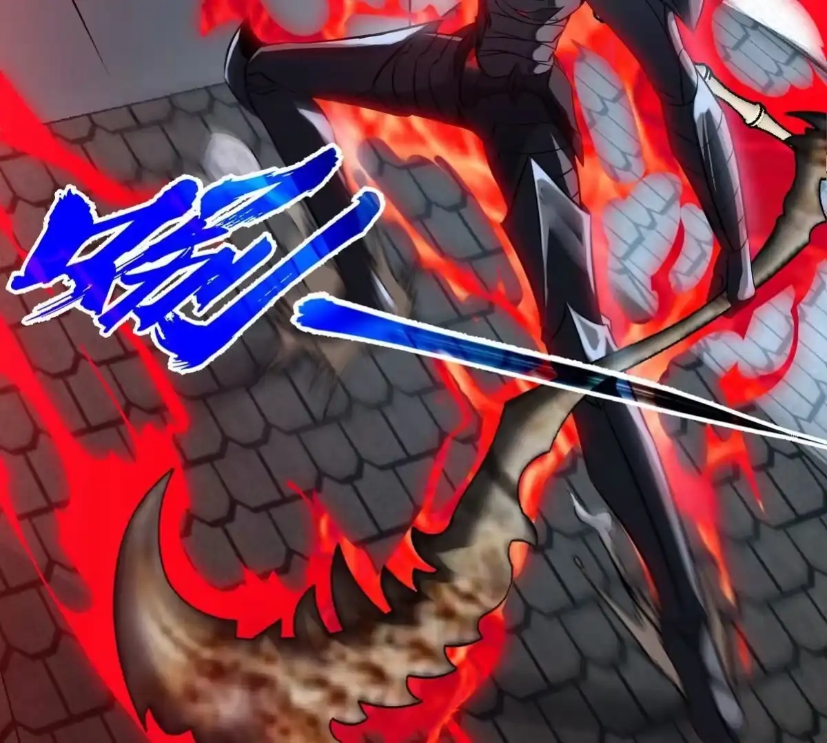 《本剑仙绝不为奴》第076话 风皇剑 第31页