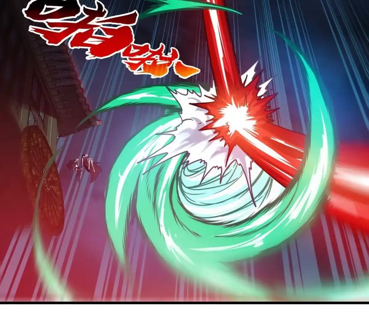《本剑仙绝不为奴》第077话 一剑之威 第15页