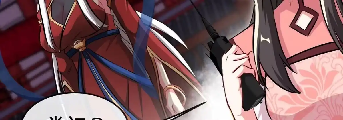 《本剑仙绝不为奴》第077话 一剑之威 第46页