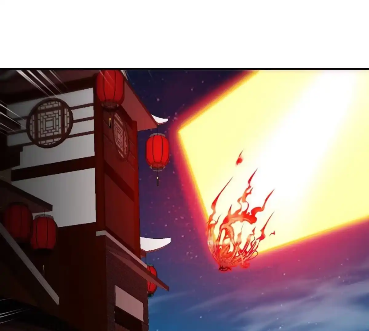 《本剑仙绝不为奴》第077话 一剑之威 第101页
