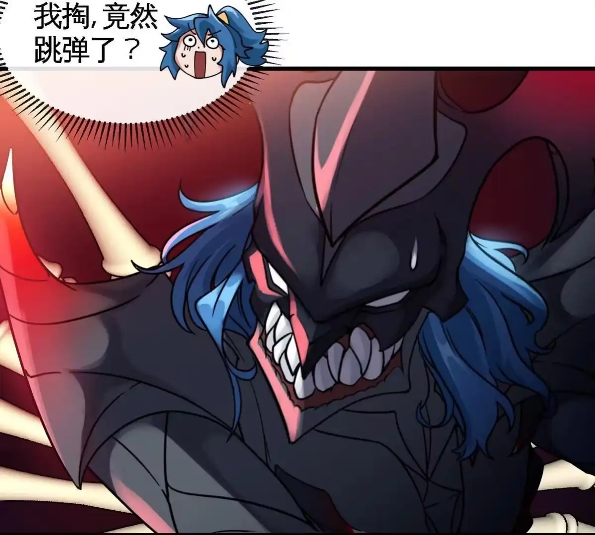 《本剑仙绝不为奴》第077话 一剑之威 第17页