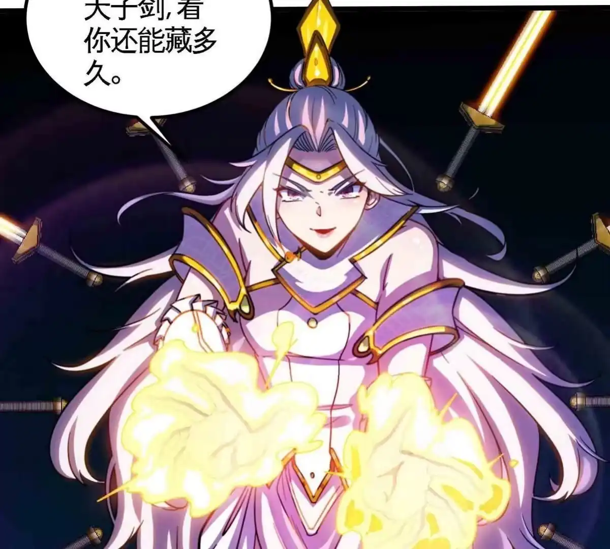 《本剑仙绝不为奴》第078话 李代桃僵 第14页