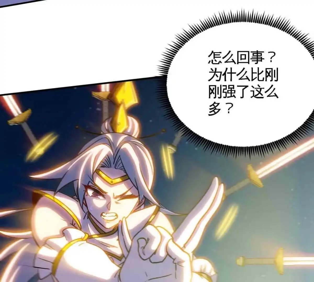 《本剑仙绝不为奴》第078话 李代桃僵 第26页