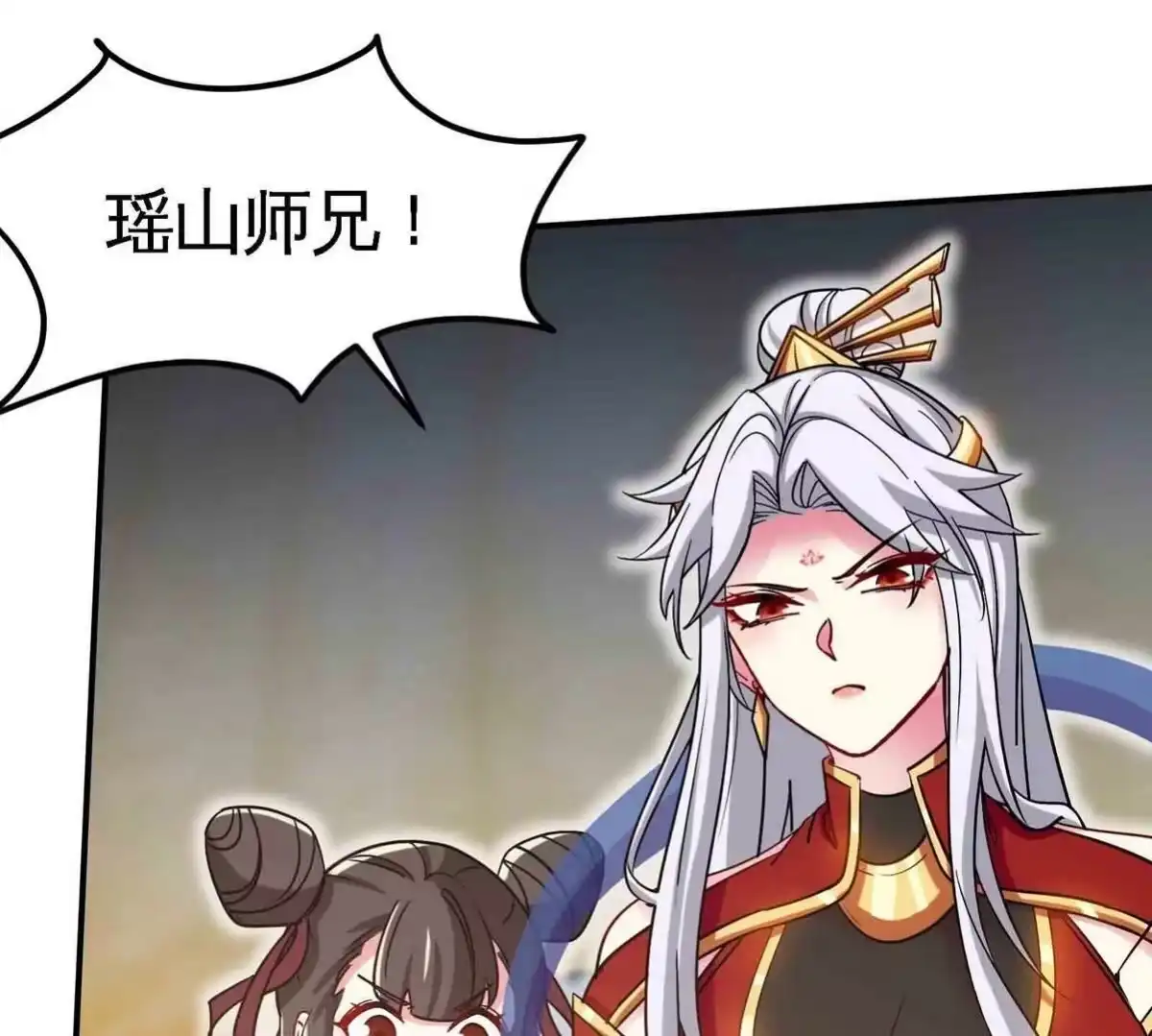 《本剑仙绝不为奴》第078话 李代桃僵 第20页