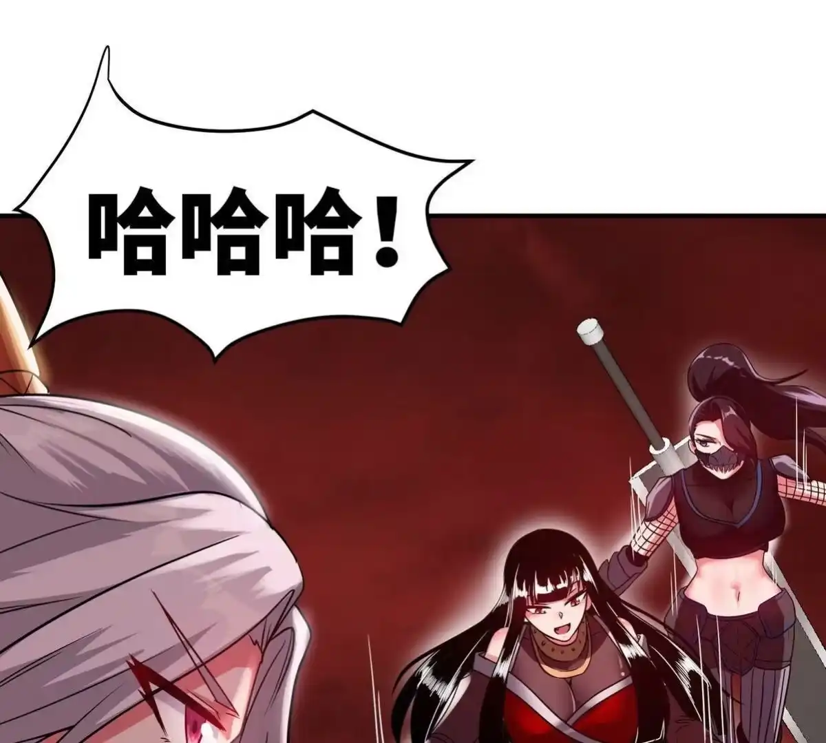 《本剑仙绝不为奴》第079话 秘钥争夺 第61页