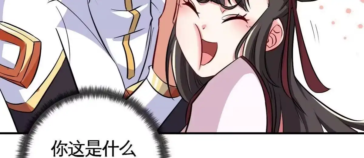 《本剑仙绝不为奴》第079话 秘钥争夺 第14页