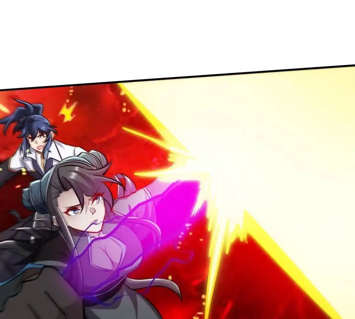 《本剑仙绝不为奴》第080话 遗迹开启 第69页
