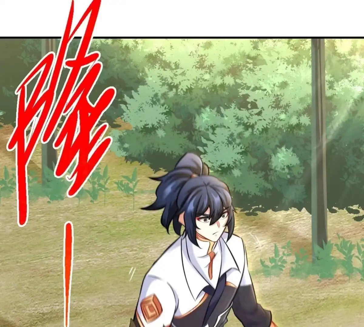 《本剑仙绝不为奴》第081话 遗迹世界 第97页