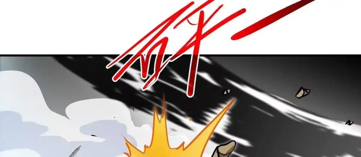 《本剑仙绝不为奴》第081话 遗迹世界 第58页