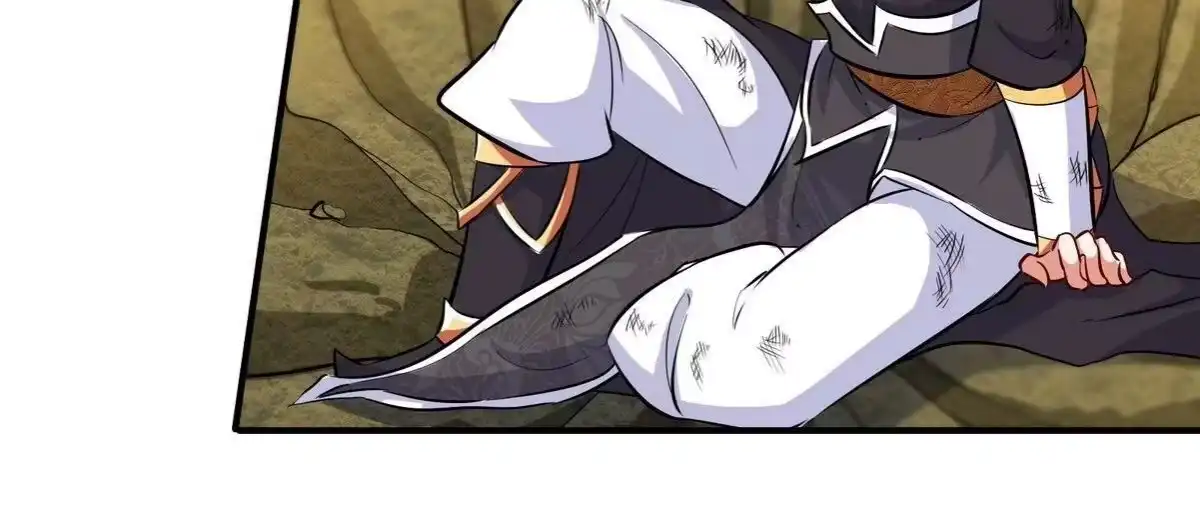 《本剑仙绝不为奴》第081话 遗迹世界 第78页
