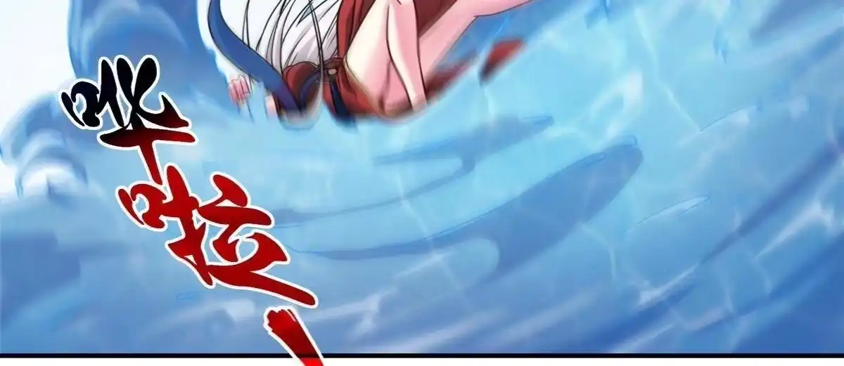 《本剑仙绝不为奴》第081话 遗迹世界 第62页