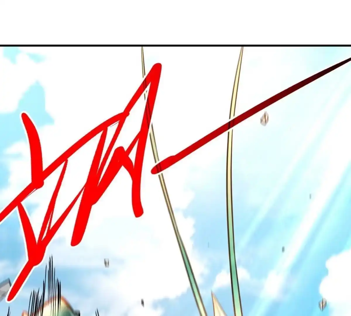 《本剑仙绝不为奴》第081话 遗迹世界 第103页
