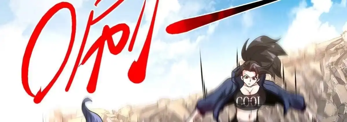 《本剑仙绝不为奴》第83话 真龙血脉 第34页