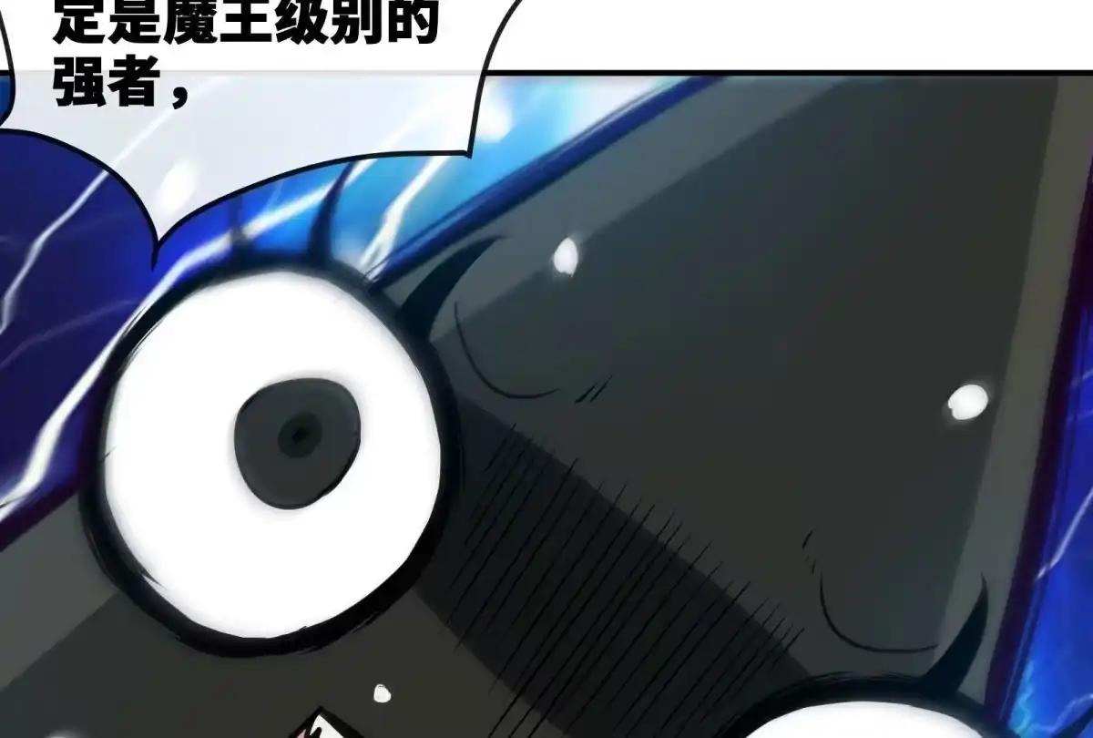 《本剑仙绝不为奴》第84话 臣服 第19页