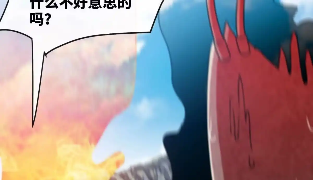 《本剑仙绝不为奴》第84话 臣服 第26页