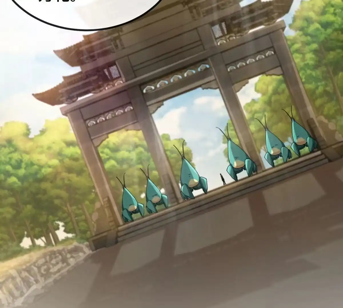 《本剑仙绝不为奴》第085话 谪仙再现 第59页
