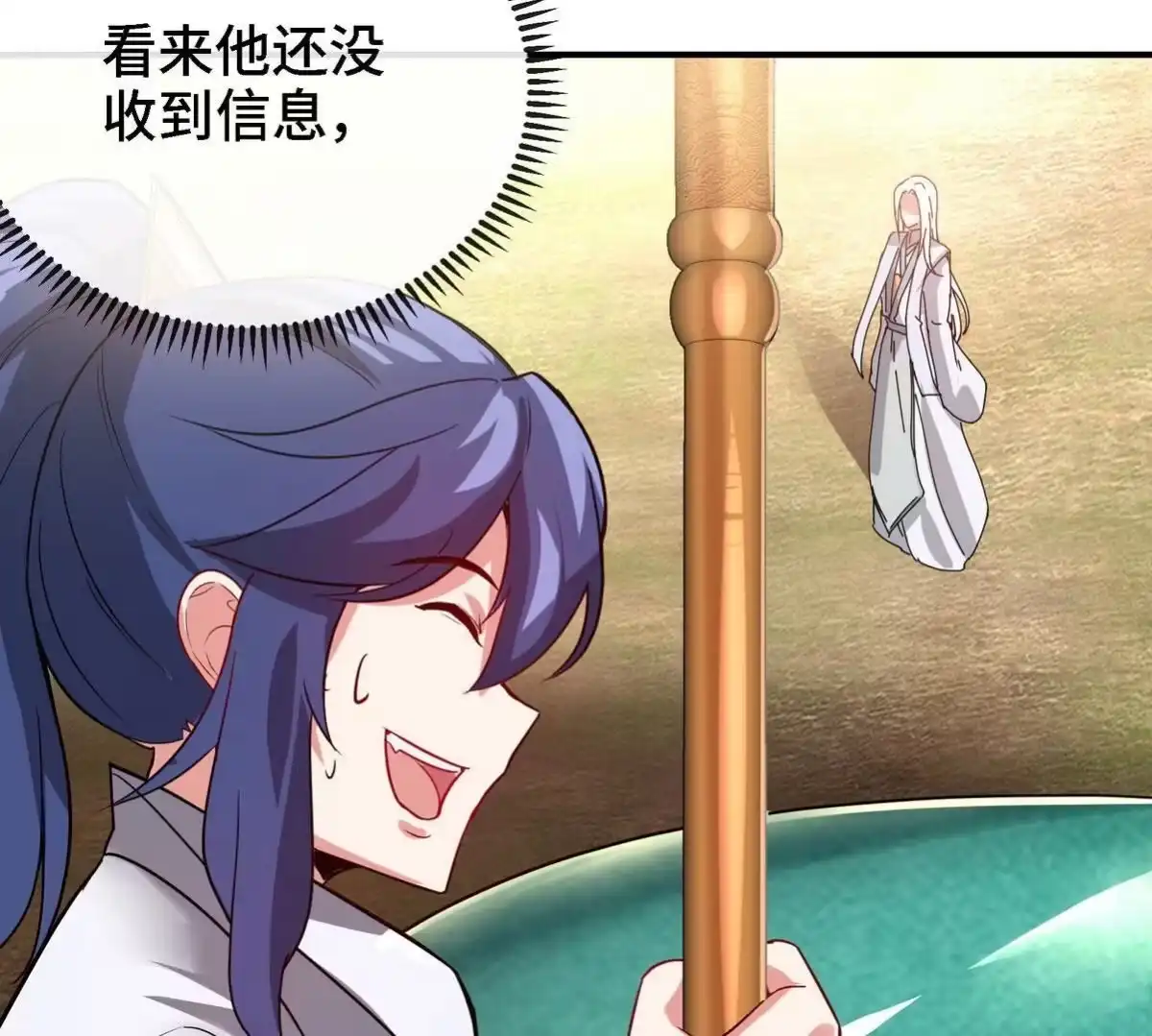 《本剑仙绝不为奴》第085话 谪仙再现 第43页